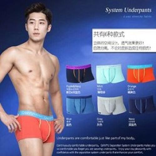 Mens underwear fashion pants Korean version multicolor health Quartet C22